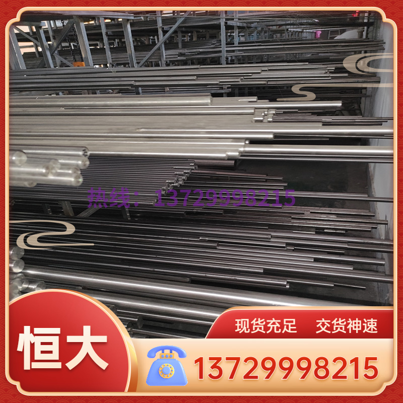 GH3030 GH3039 GH3044 高温合金GH2984 中厚钢板 GH3007 圆钢棒