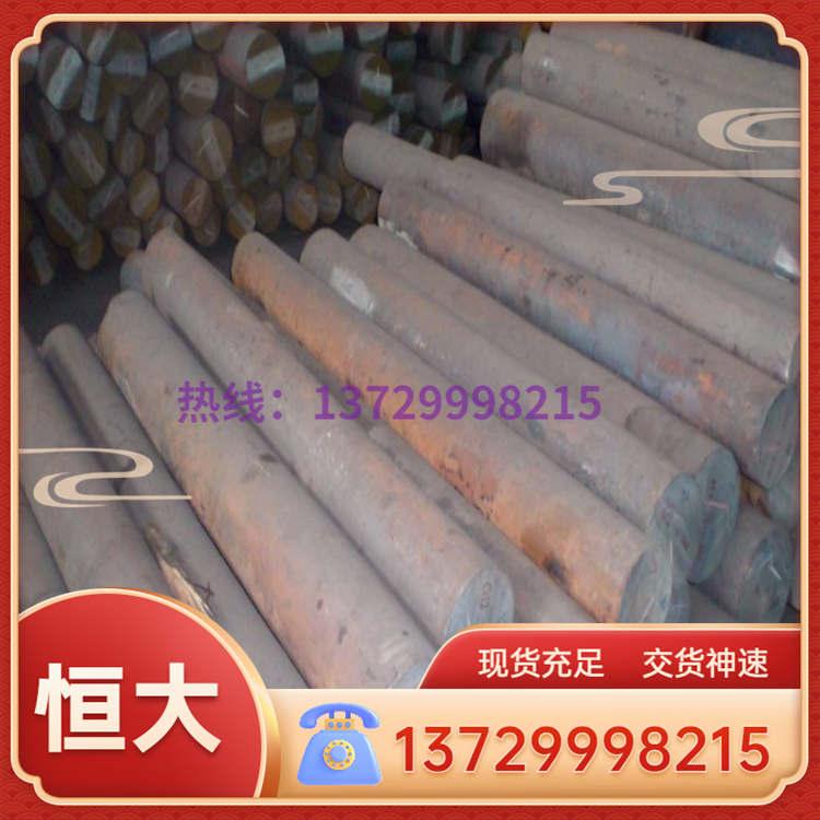 供应优质欧标C66D C86D弹簧圆钢 钢板 规格齐全 可零切