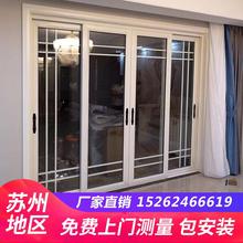 阳台客厅厨房隔断推拉移门钛镁铝合金双层中空钢化玻璃滑动移门