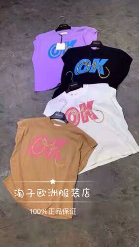 特价意大利品牌vicolo正品字母图案短袖T恤上衣百搭春夏女装现货