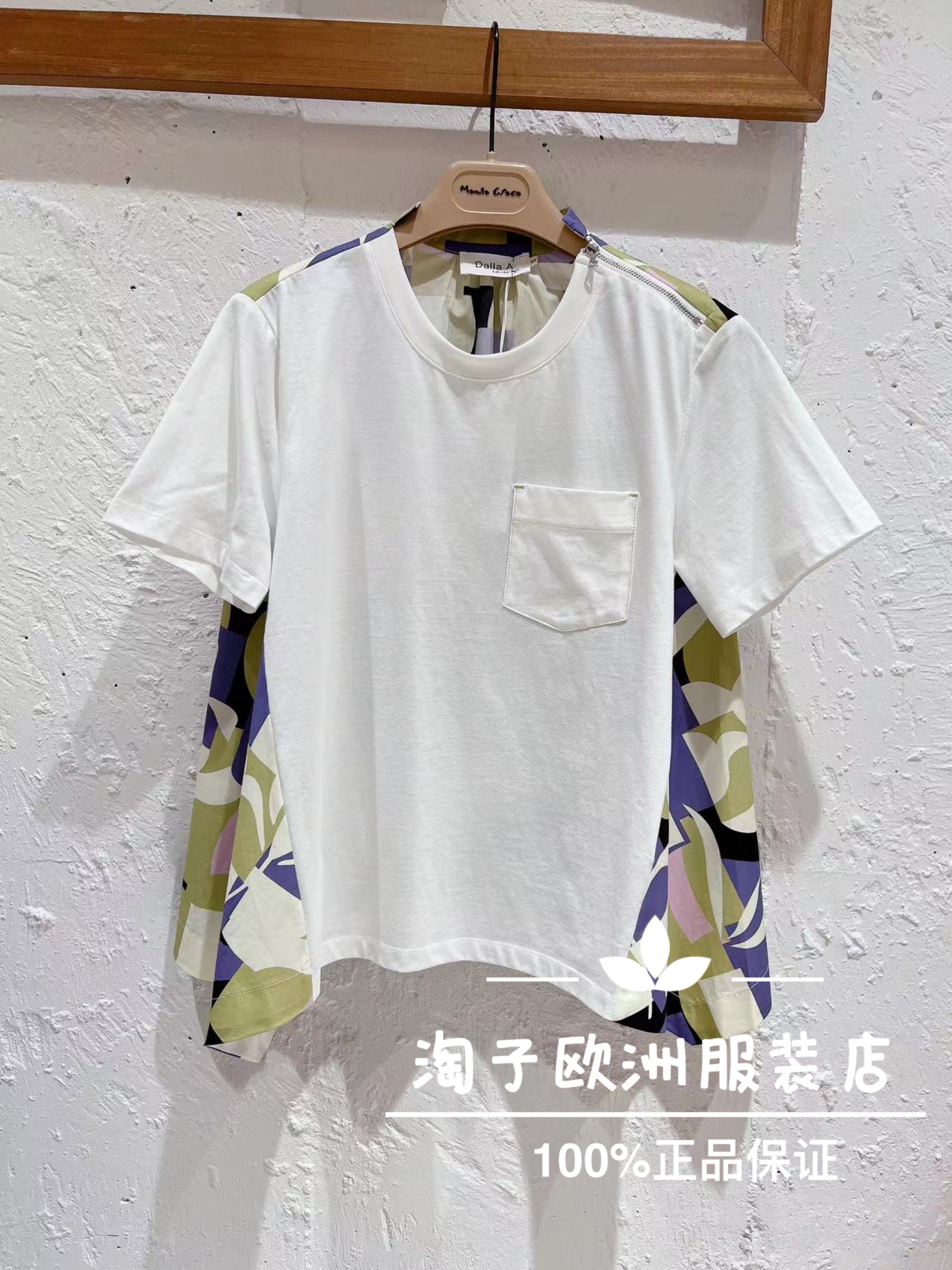 特价意大利品牌dalla a正品拼色印花后背短袖T恤上衣春夏女装现货