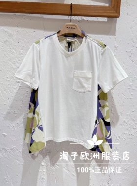 特价意大利品牌dalla a正品拼色印花后背短袖T恤上衣春夏女装现货