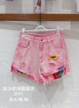 意大利品牌joleen正品装饰图案撕破松紧腰休闲牛仔短裤2026春夏女