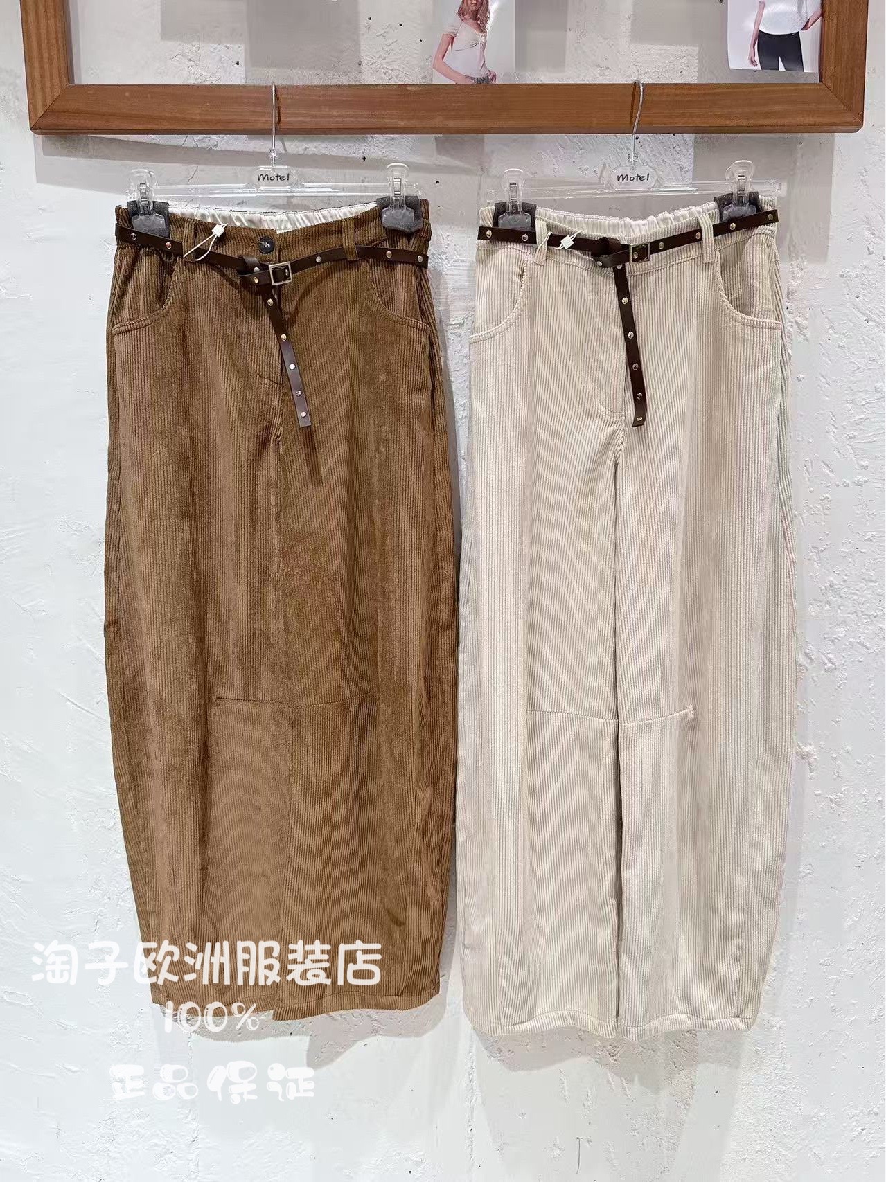 意大利品牌motel正品时尚配腰带松紧后背直筒绒休闲长裤2025秋冬