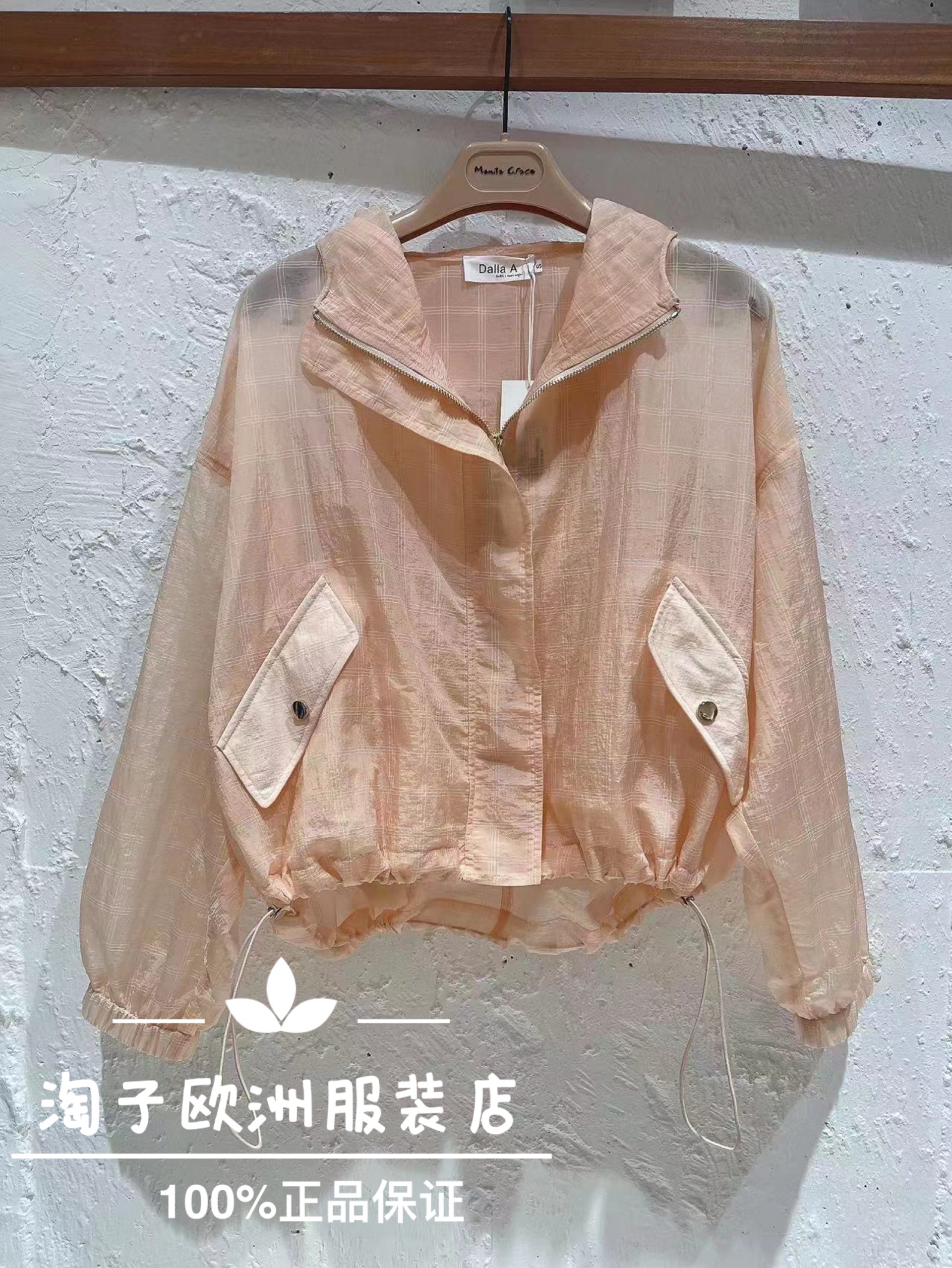 特价意大利品牌dalla a正品连帽防晒薄款拉链外套上衣春夏女现货