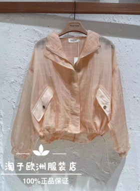 特价意大利品牌dalla a正品连帽防晒薄款拉链外套上衣春夏女现货