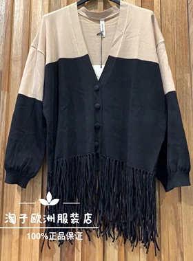 特价意大利品牌tensione in正品流苏下摆针织开衫上衣秋冬女现货