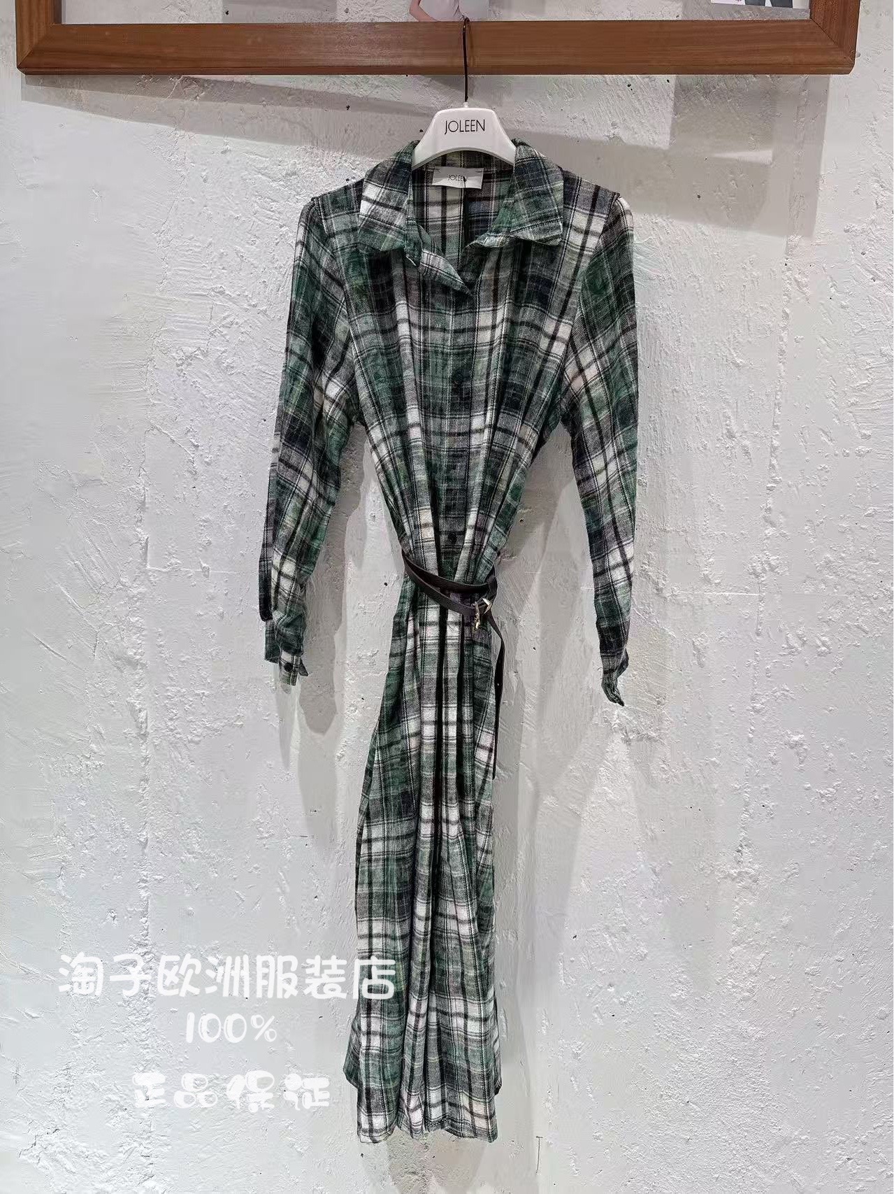 意大利品牌joleen正品配腰带复古格子长袖衬衫连衣裙2025秋冬女装