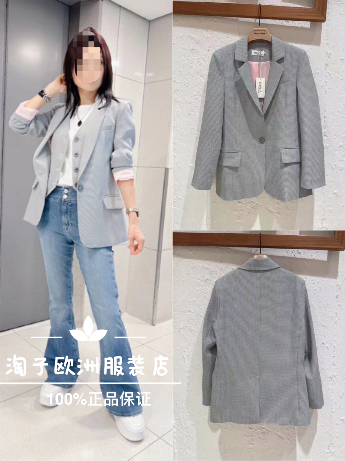特价意大利品牌dalla a正品千鸟格图案西装外套上衣春夏女现货
