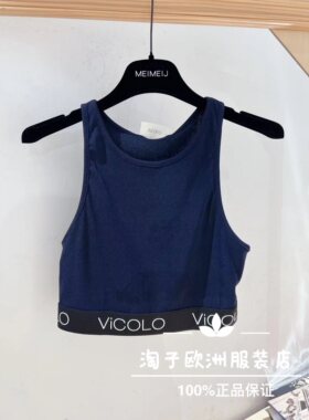 特价意大利品牌vicolo字母图松紧下摆弹力背心上衣春夏女现货