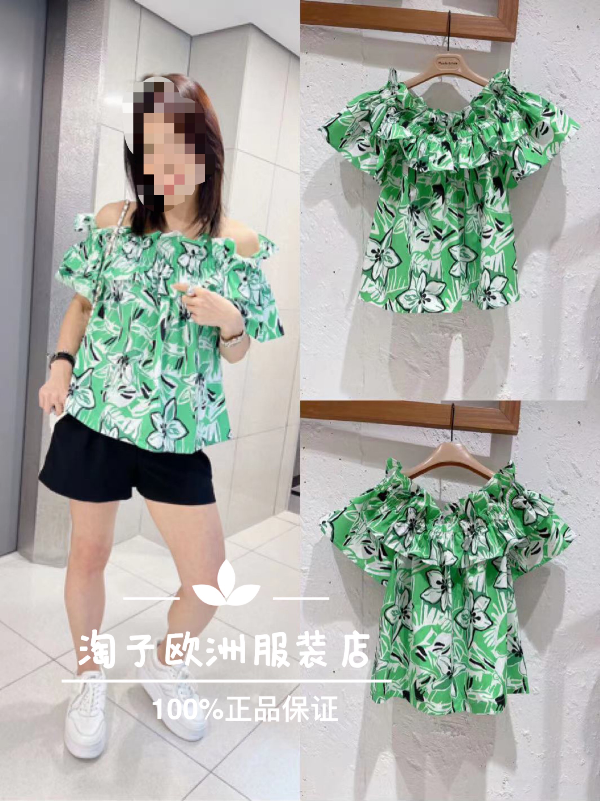 特价意大利品牌dalla a正品植物印花松紧一字领棉上衣春夏女现货