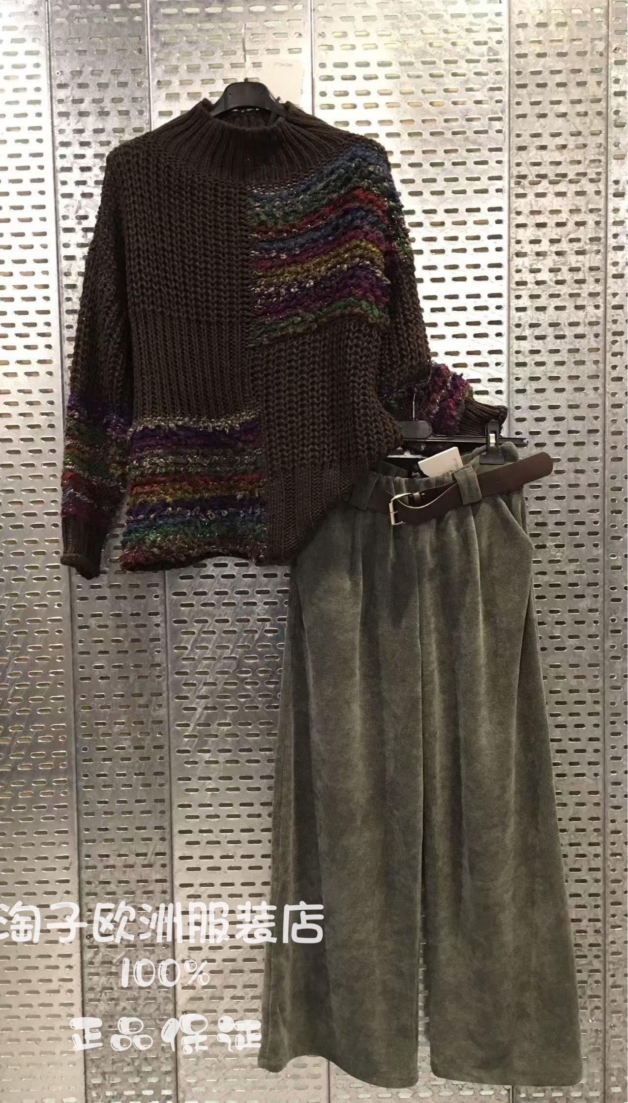 意大利品牌michelle正品拼色针织上衣～松紧腰阔腿长裤2025秋冬女