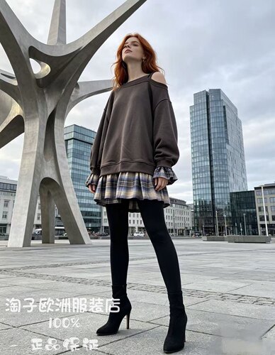 意大利品牌vicolo正品时尚格子下摆上衣～松紧腰弹力裤2026秋冬女
