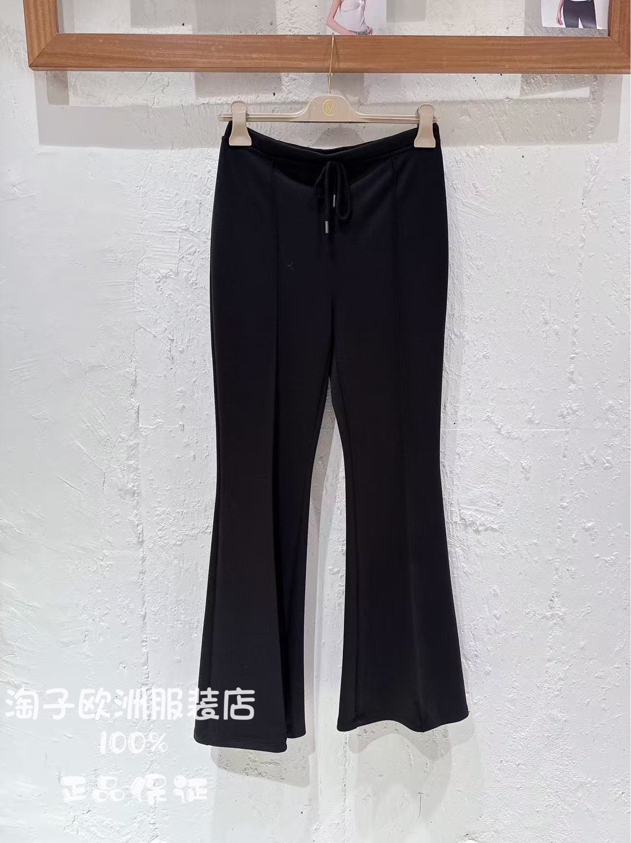 现意大利品牌mey正品弹力面料简约系带微喇叭休闲长裤2025秋冬女