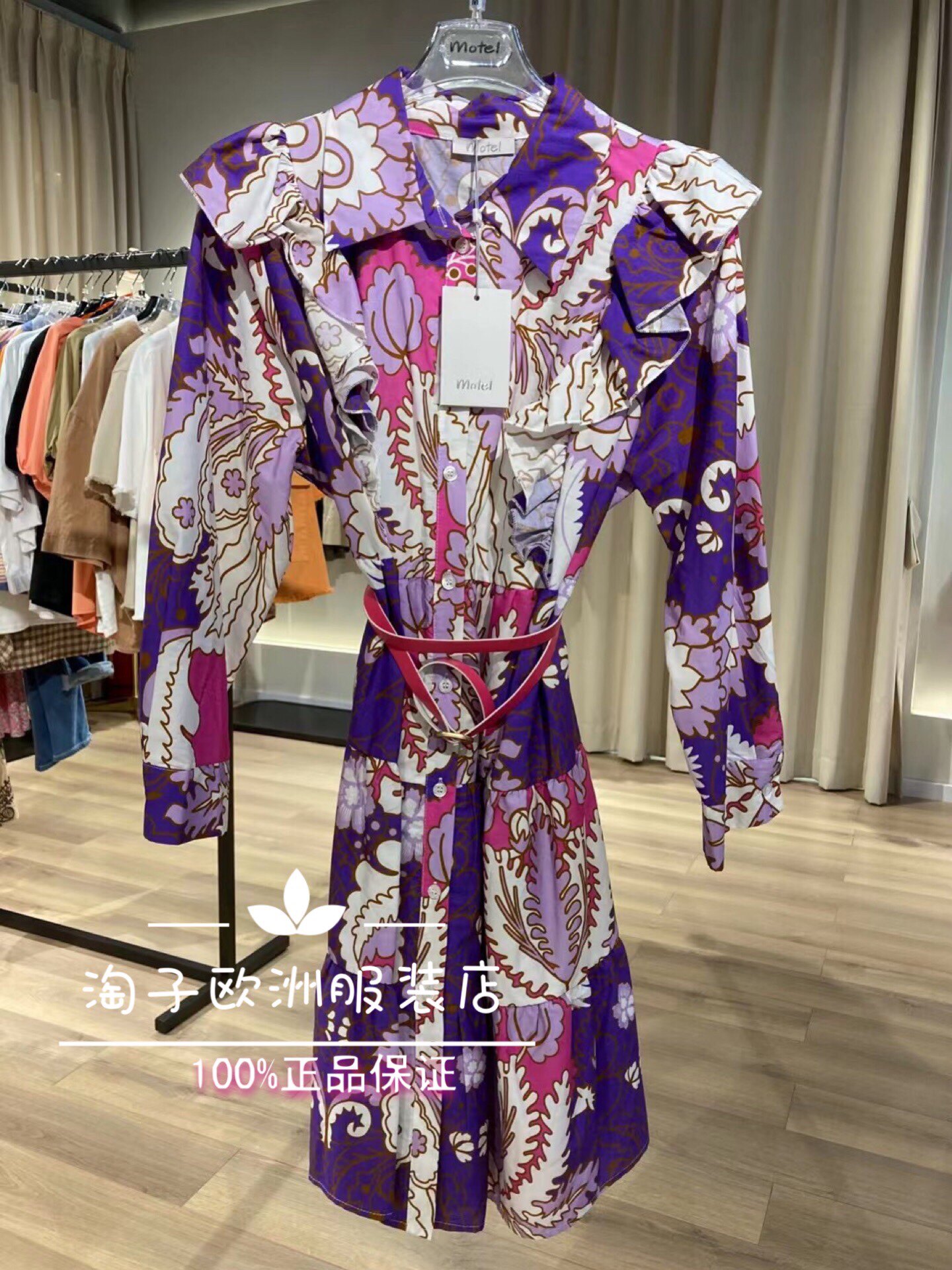特价意大利品牌motel正品荷叶边配腰带系扣印花连衣裙春夏女现货