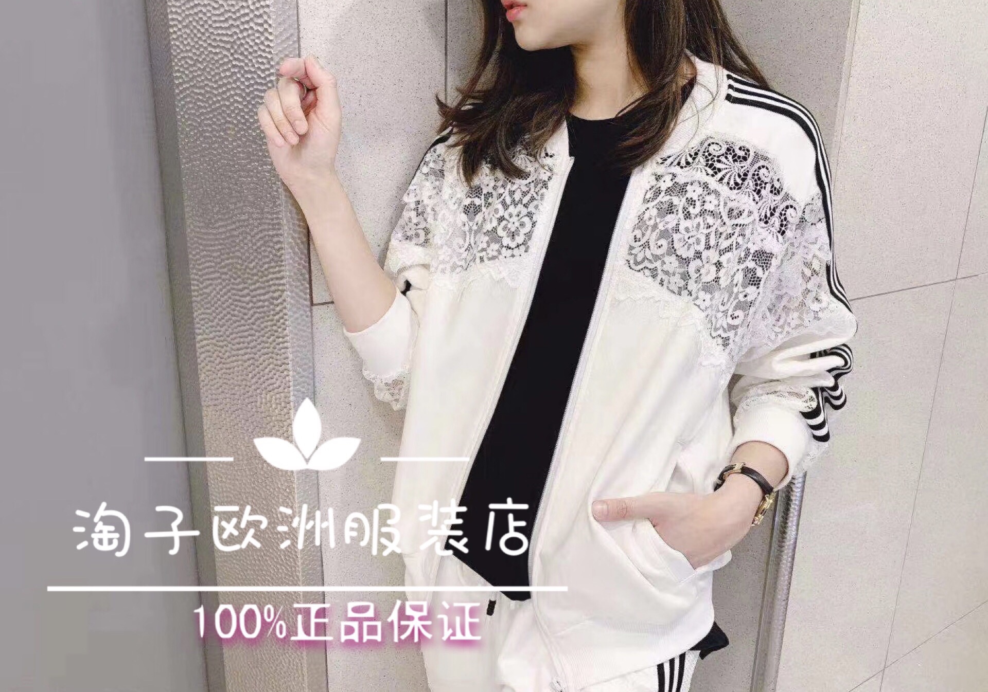 特价意大利品牌dalla a正品蕾丝花边条纹上衣～条纹休闲裤春夏女