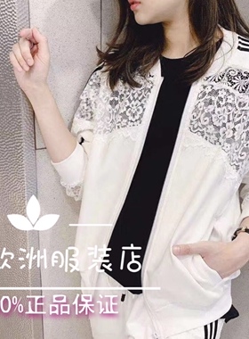 特价意大利品牌dalla a正品蕾丝花边条纹上衣～条纹休闲裤春夏女