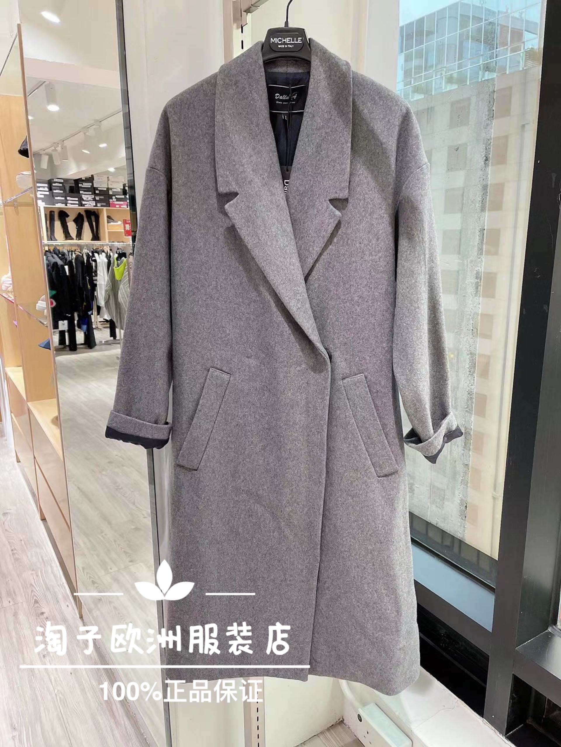 特价意大利品牌dalla a正品时尚简约长款阔版羊毛大衣外套秋冬现