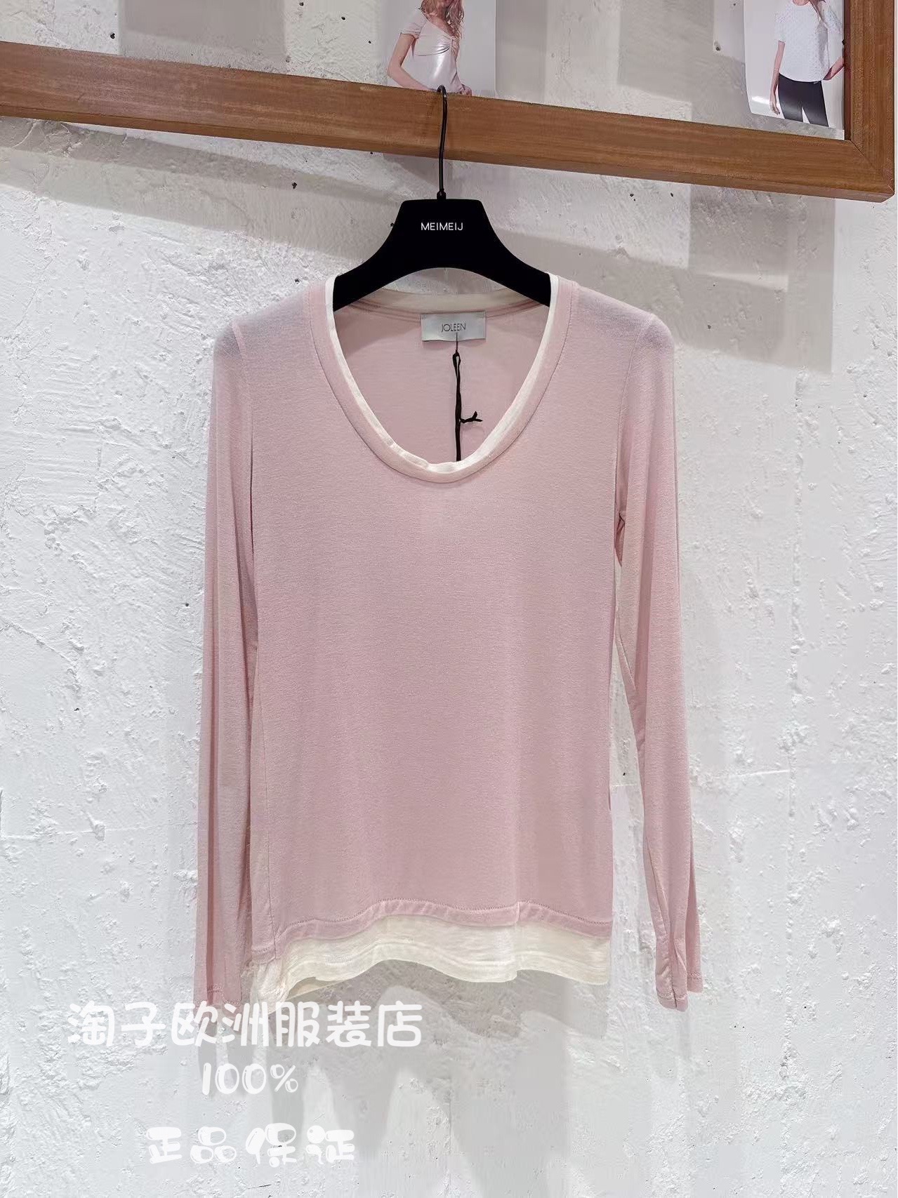 现意大利品牌joleen正品羊绒混纺拼色假两件打底T恤上衣2025秋冬