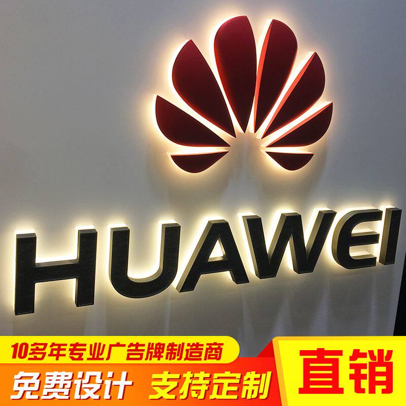 精工金属拉丝不锈钢背发光字数字钛金字背景墙logo户外广告牌门头