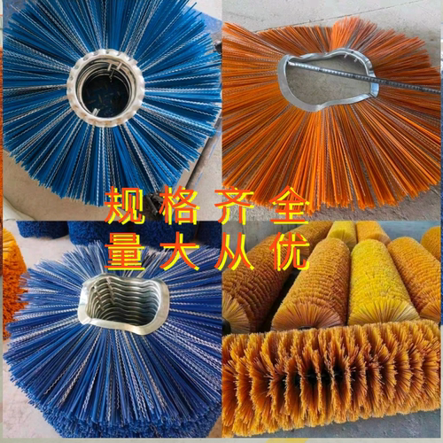 厂家直销 山猫凯斯滑移装载机滚刷 凹凸型扫雪扫路刷片钢丝混合丝