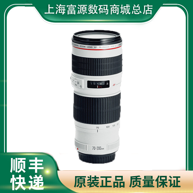 佳能70-200F4长焦镜头70-200