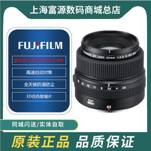 200镜头中画幅镜头GF230mmF4镜头45m WR镜头100 富士GF63MMF2.8