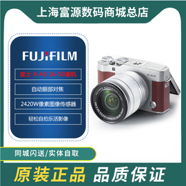 富士XA3 16-50單電自拍 微單相機富士X-A3 XA2 XM1圖片
