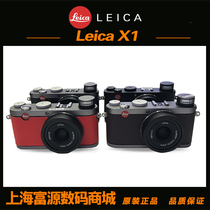 Leica徕卡X1成色新支持LUX3LUX4LUX5LUX6换购