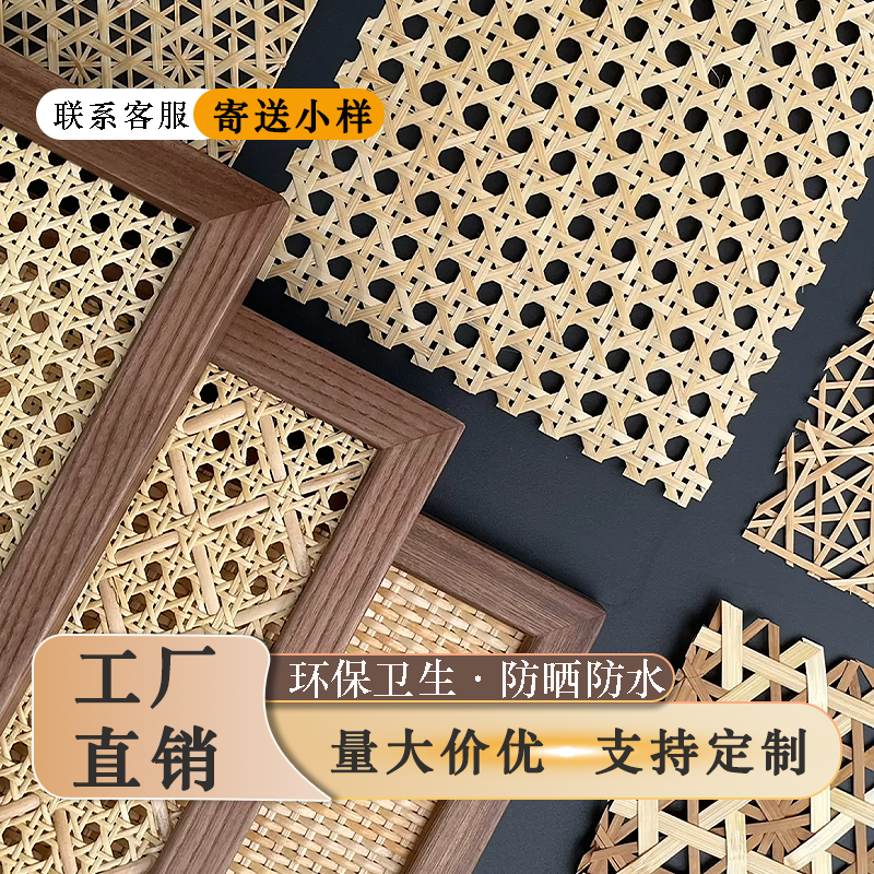竹编树脂亚克力透光板云丝板装饰