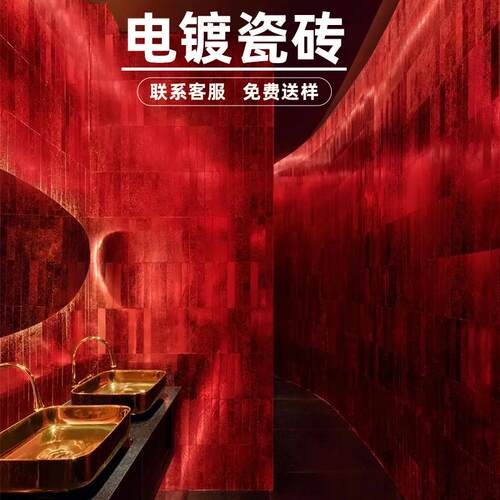 长条金属电镀砖酒吧台面背景装饰