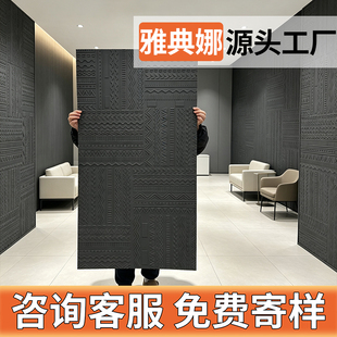 雅典娜软石立体柔性纹理装饰柔性石材墙面装修板古典仿真石背景墙