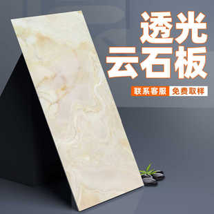 透光石大理石岩板透光云石板天然奢石背景墙柔性石材石皮超薄石材