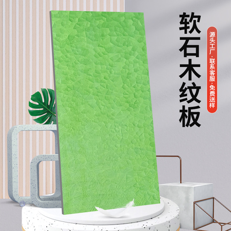 软瓷石材贴片芭蕉叶纹板水立方室内外背景墙面装饰墙面门头饰面板