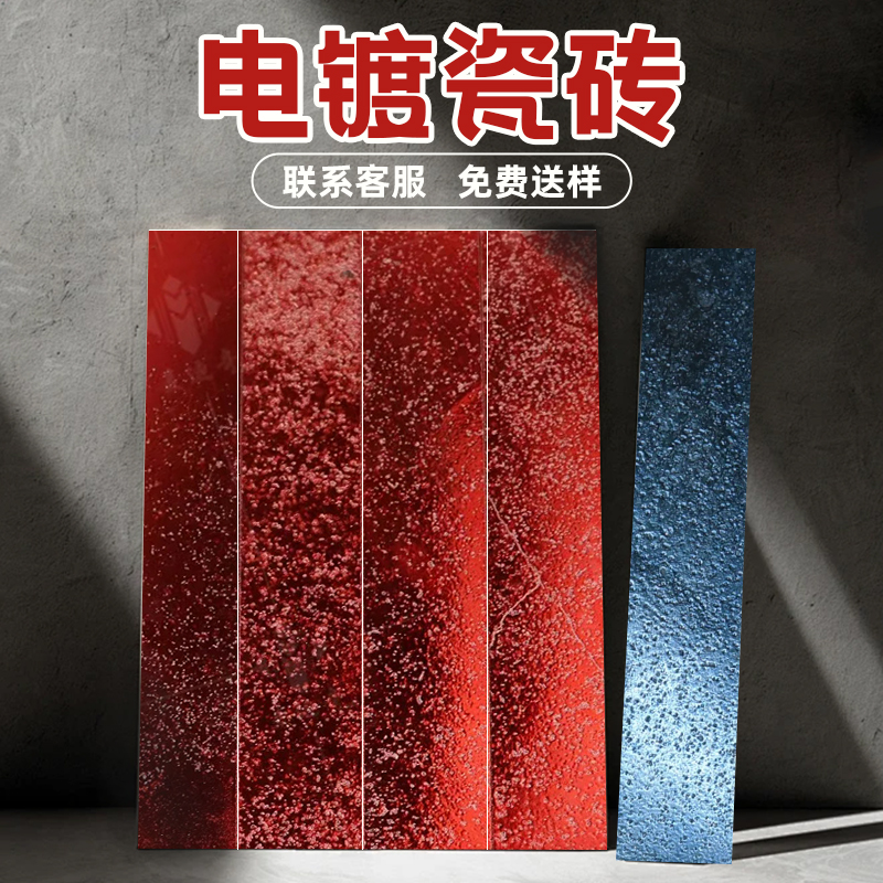 长条金属电镀砖酒吧台面背景装饰