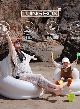 LUINGBOX充气沙发户外露营懒人单人便携野营音乐节气垫床坐躺椅子