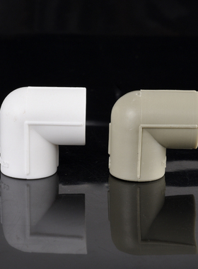 PPR水管配件90度弯头4分206分2532热熔63 75弯头家装加厚管材管件