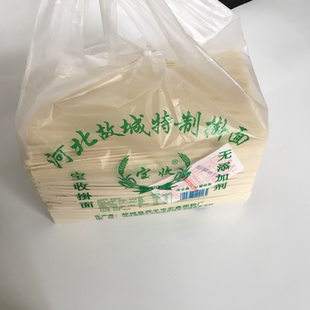 宝收挂面 10斤散装全麦芯凉面面条拌面炒面热干面汤方便速食包邮