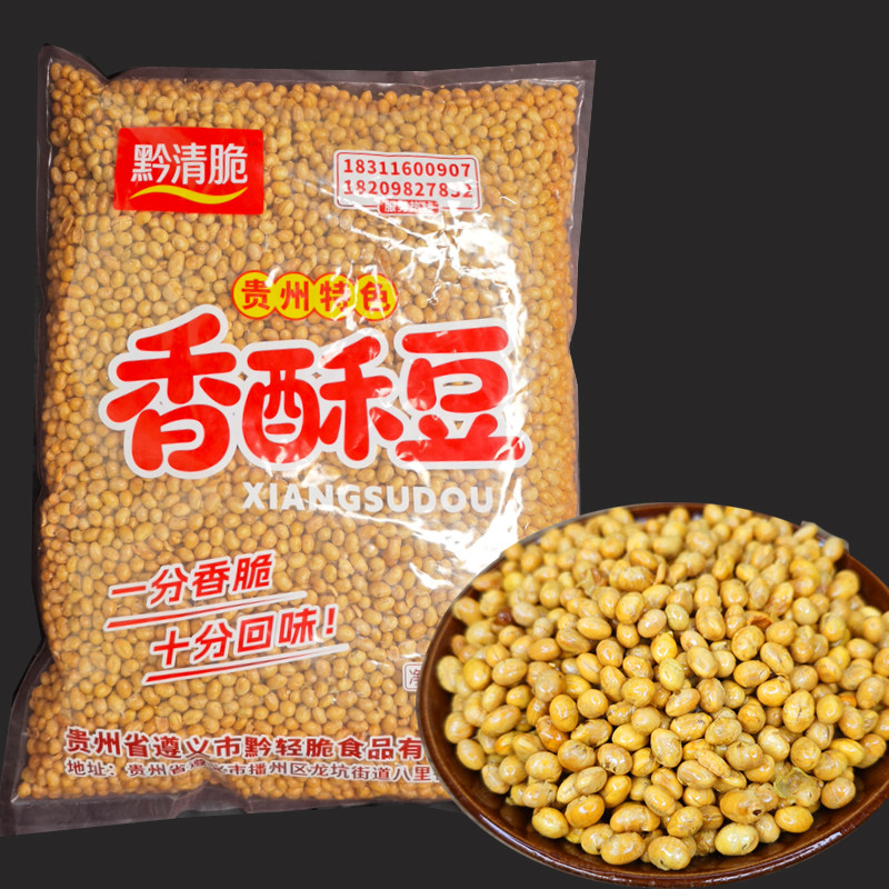 商用香酥黄豆油酥豆豆5斤吃粉凉粉凉拌面糯米饭凉拌菜用香脆黄豆