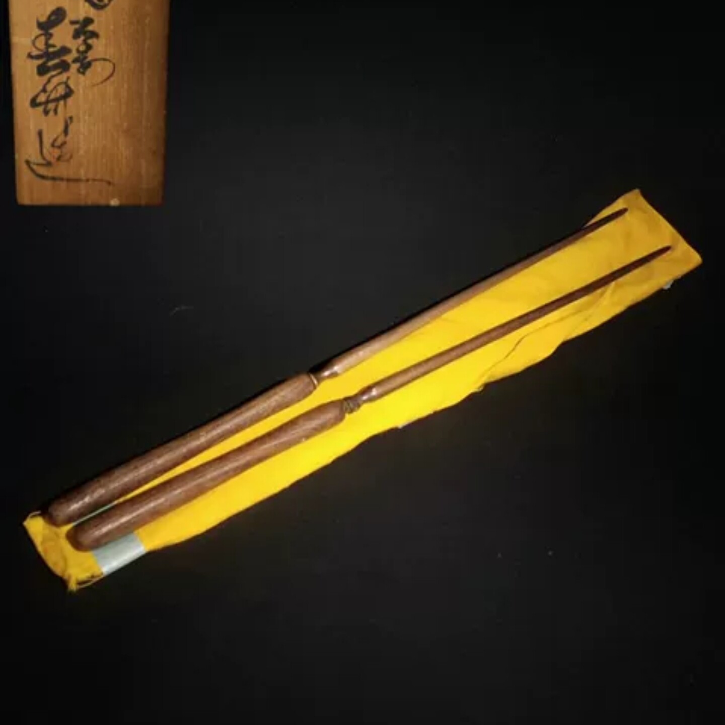 桑柄火箸風炉用灰匙火香