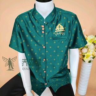 乔森蝶民族服饰立领对襟撞色个性休闲傣装民族风傣族男士衬衣