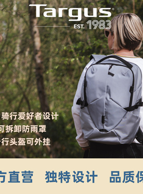 Targus/泰格斯Terra系列新款15.6英寸户外骑行休闲双肩包 TBB649