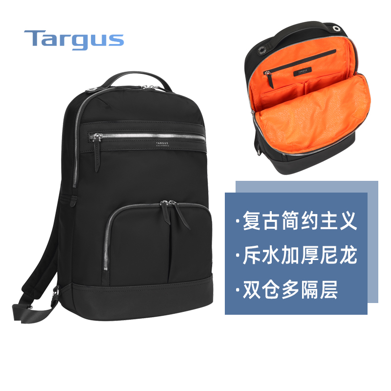 Targus/泰格斯轻奢14/15吋双肩电脑包女潮流学生时尚背包 TBB599-封面