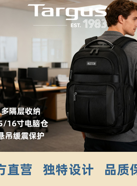 Targus/泰格斯双肩电脑包15/16英寸通勤3D立体大容量 黑色TBB618