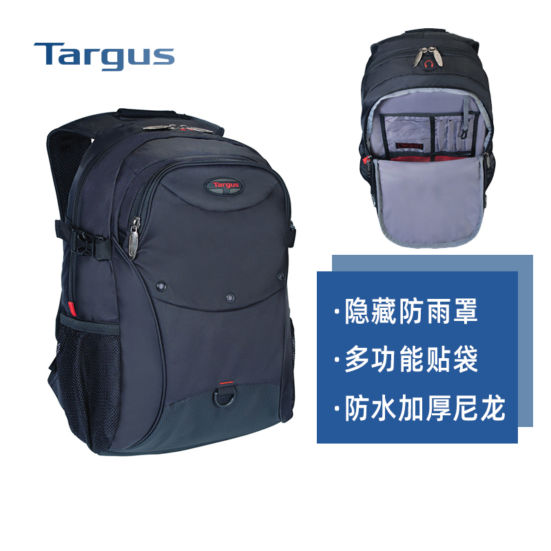 targus/泰格斯中国风男双肩背包