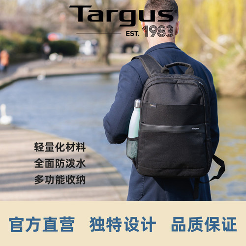 泰格斯targus男士时尚风电脑背包