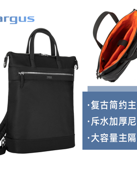 Targus/泰格斯轻奢电脑包女15寸双肩包潮流大学生时尚背包TBB600