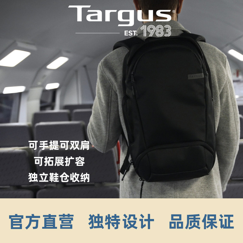 Targus泰格斯15.6寸男士双肩包商务出差旅游笔记本电脑背包TBB611