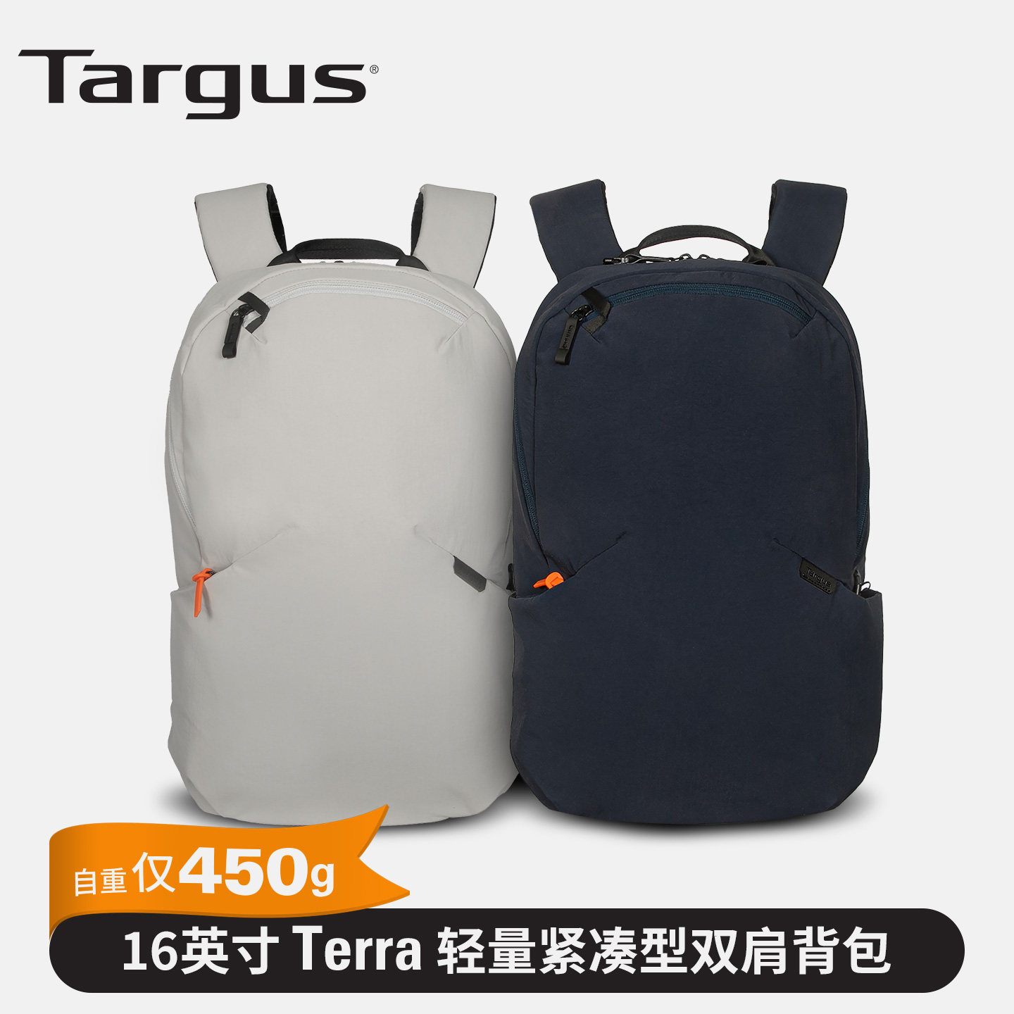 Targus/泰格斯15-16英寸Terra系列轻便时尚双肩背包 TBB660