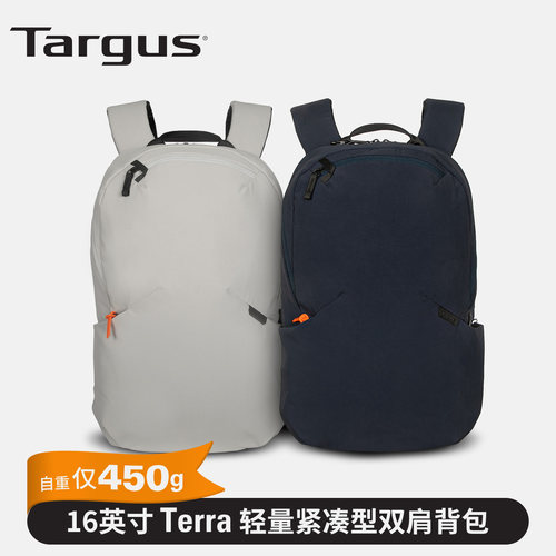 自重仅450g，超大容量18L，又轻又能装